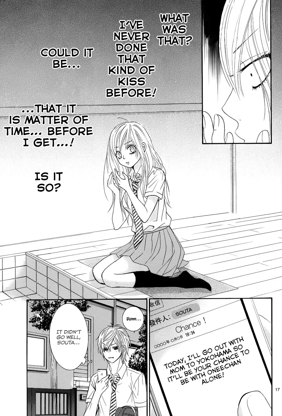 Akaiito (MIYASAKA Kaho) Chapter 13 page 17