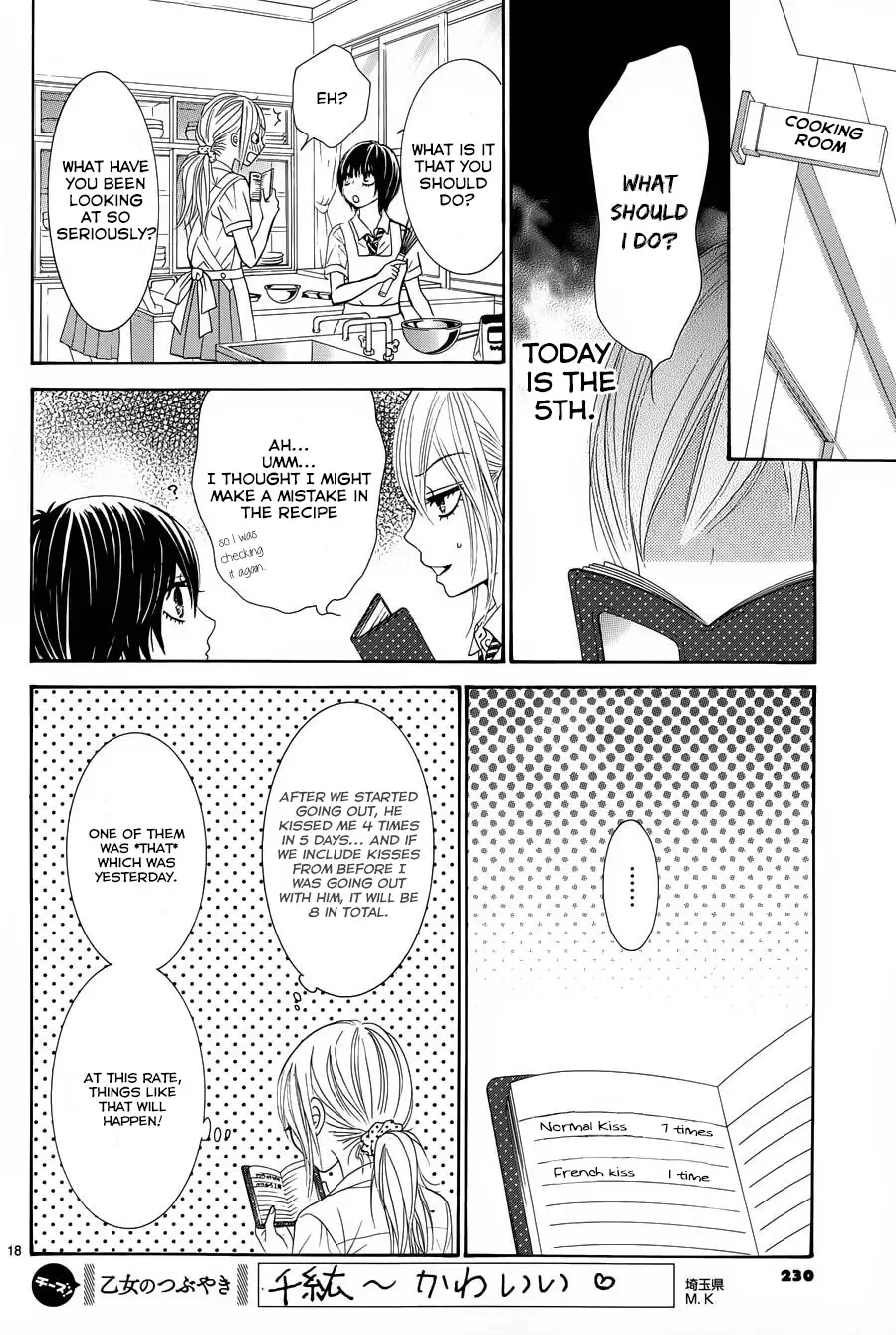 Akaiito (MIYASAKA Kaho) Chapter 13 page 18
