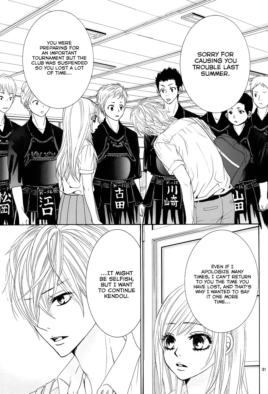 Akaiito (MIYASAKA Kaho) Chapter 13 page 31