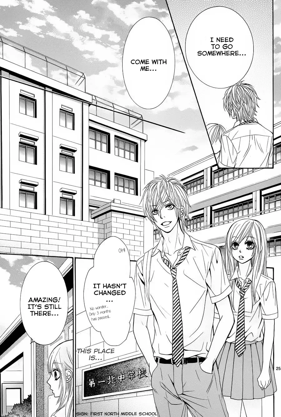Akaiito (MIYASAKA Kaho) Chapter 13 page 25