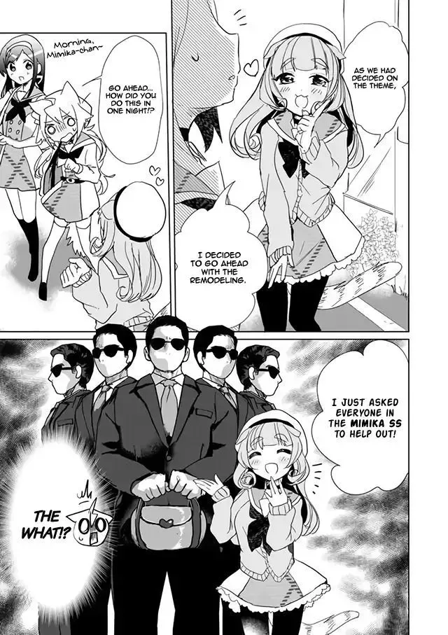 Nekomusume Shoukougun Chapter 20 page 3