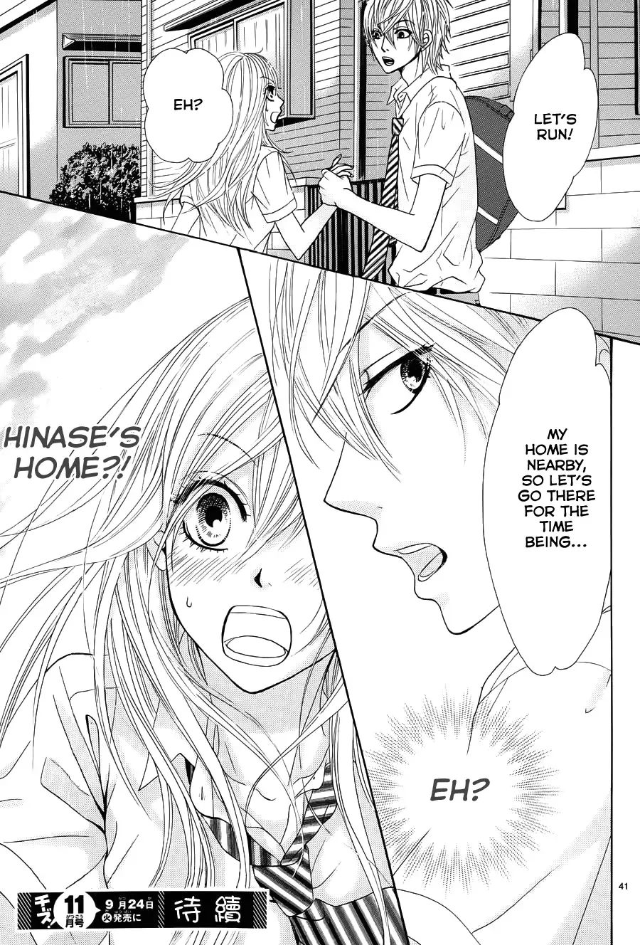 Akaiito (MIYASAKA Kaho) Chapter 13 page 41