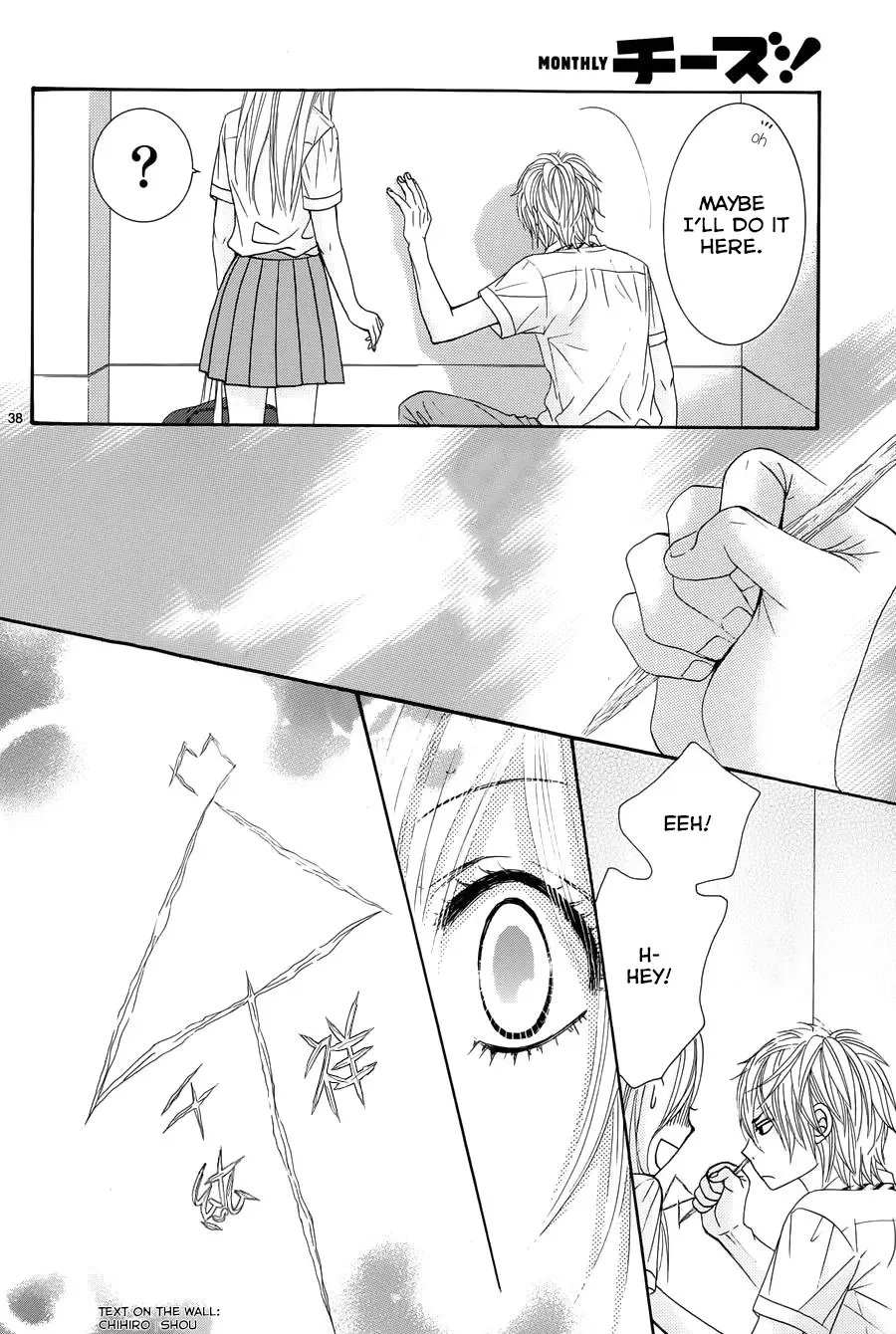 Akaiito (MIYASAKA Kaho) Chapter 13 page 38