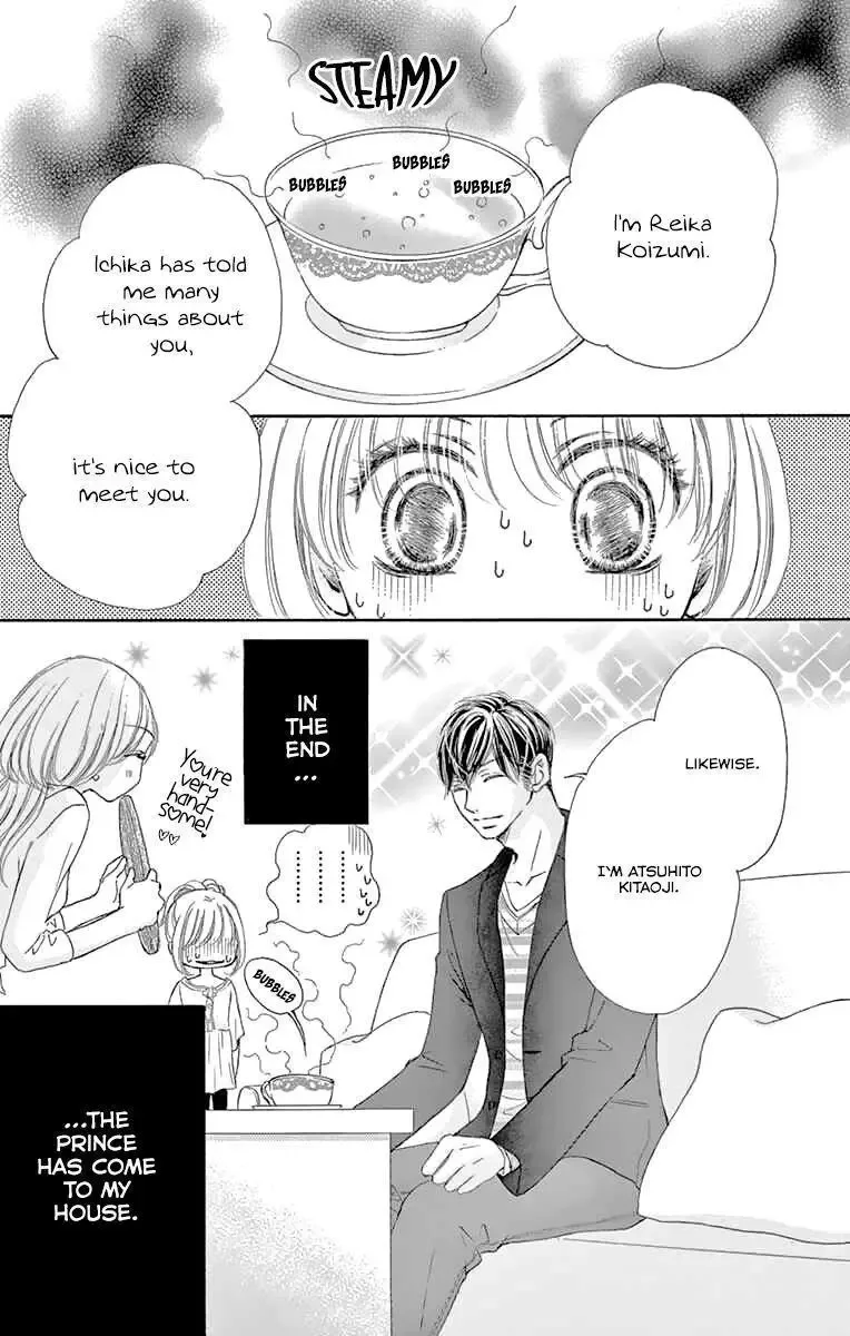 Onegai, Sore o Yamenai de Chapter 14 page 5
