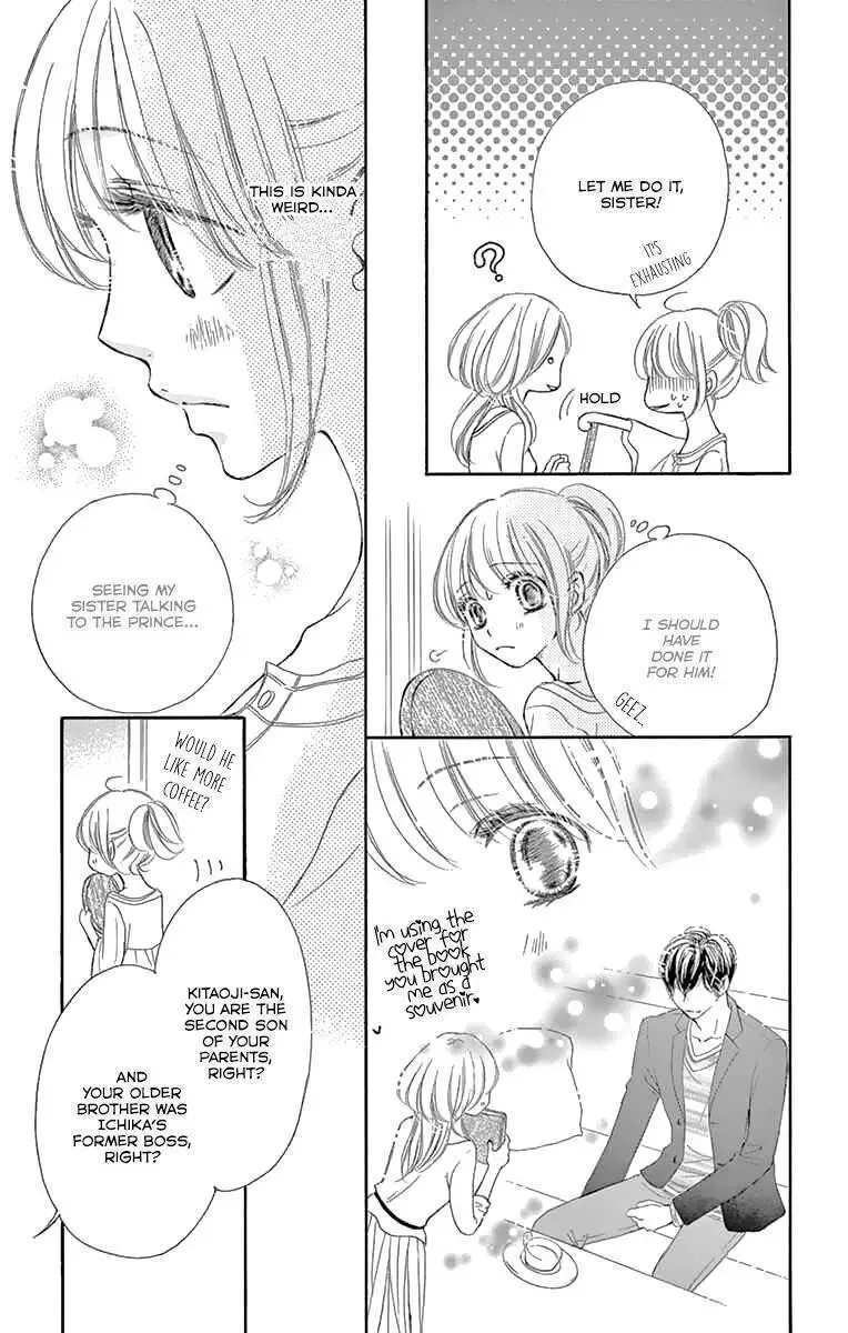 Onegai, Sore o Yamenai de Chapter 14 page 7