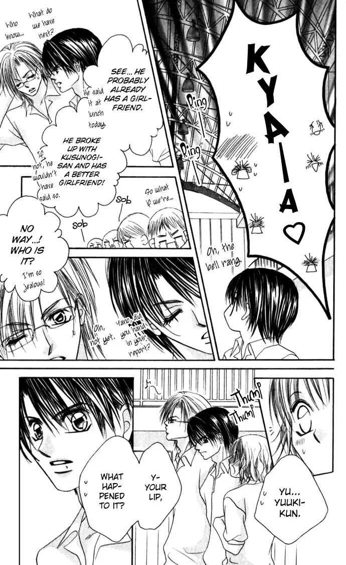 Boku wa Imouto ni Koi wo Suru Chapter 12 page 6