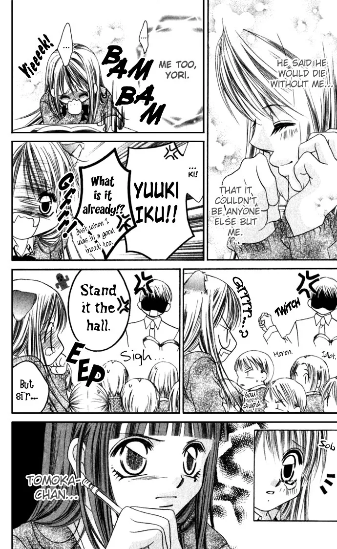 Boku wa Imouto ni Koi wo Suru Chapter 12 page 9