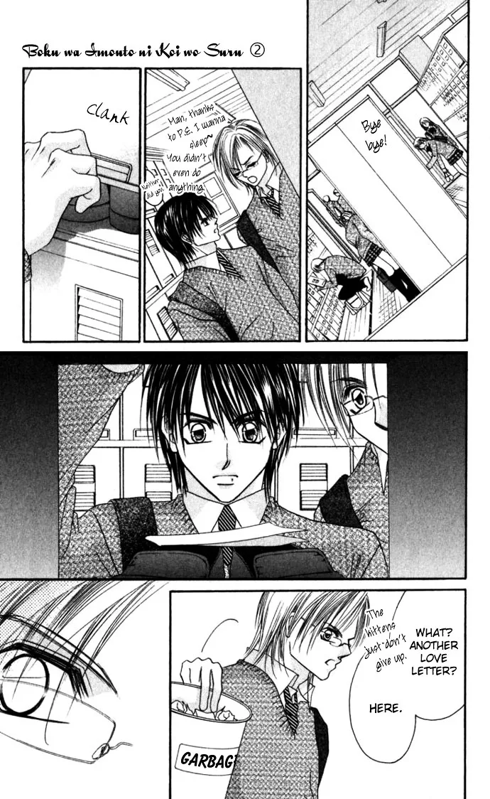 Boku wa Imouto ni Koi wo Suru Chapter 12 page 10