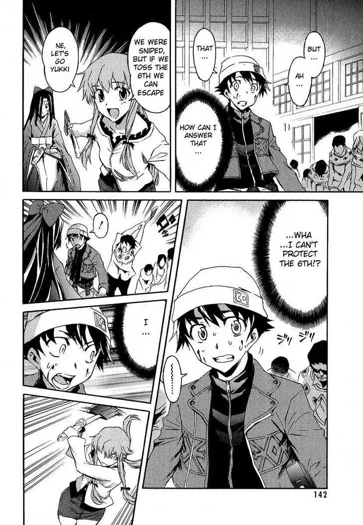 Mirai Nikki Chapter 8 page 2