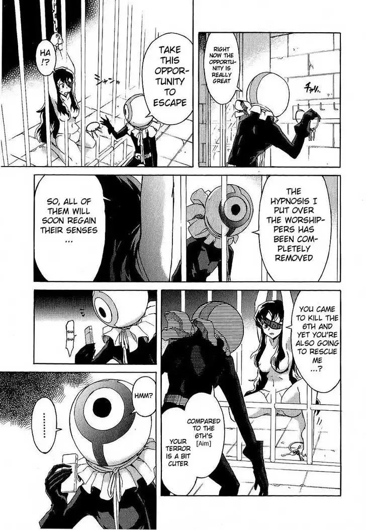 Mirai Nikki Chapter 8 page 9