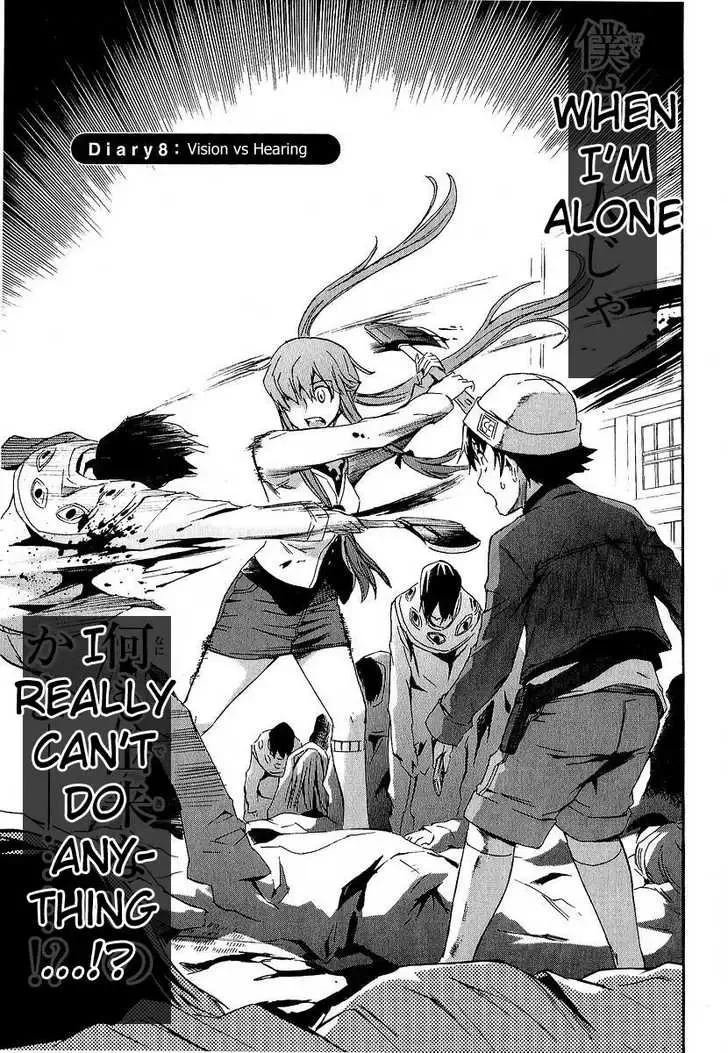 Mirai Nikki Chapter 8 page 3