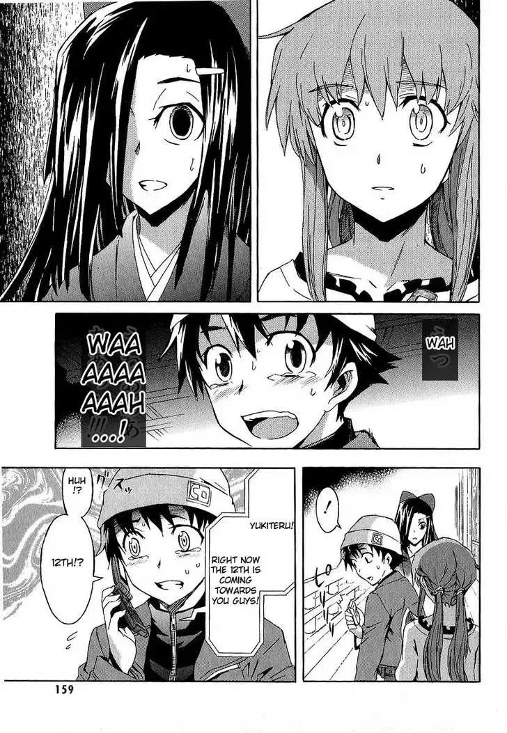 Mirai Nikki Chapter 8 page 19