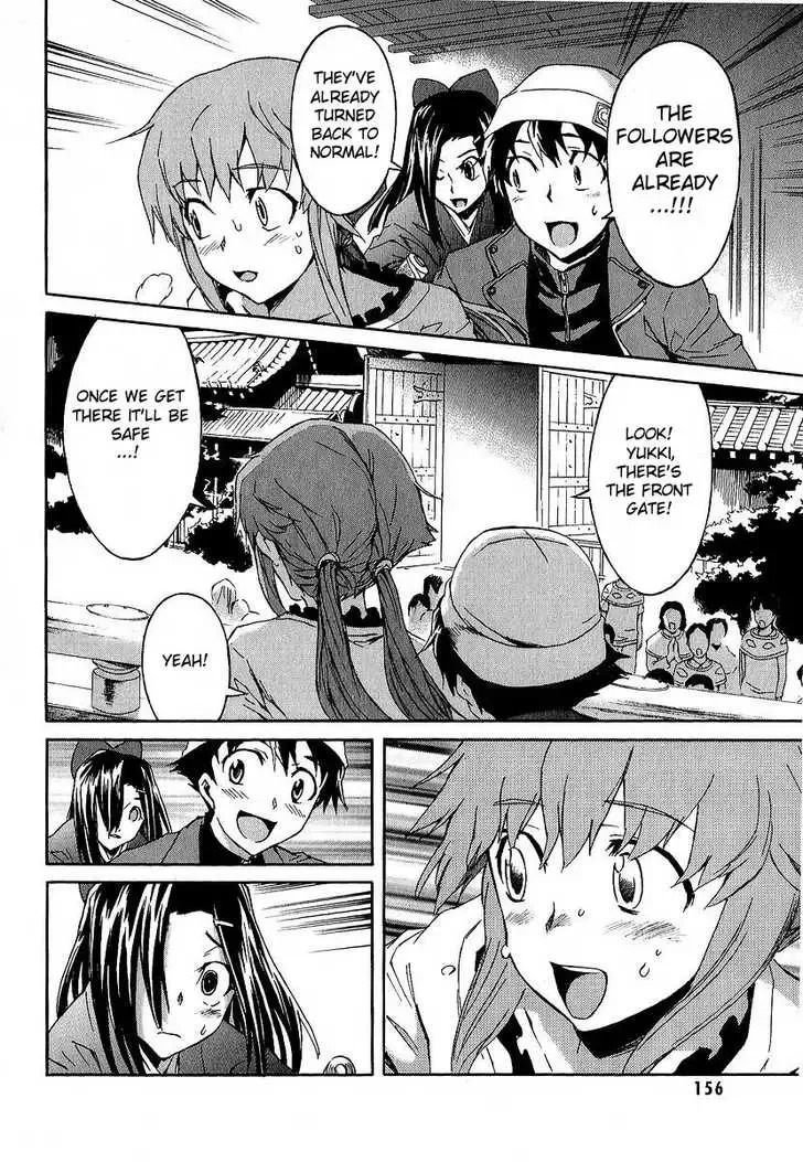 Mirai Nikki Chapter 8 page 16