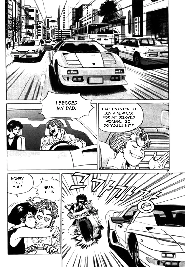 Change Guy Chapter 23 page 5