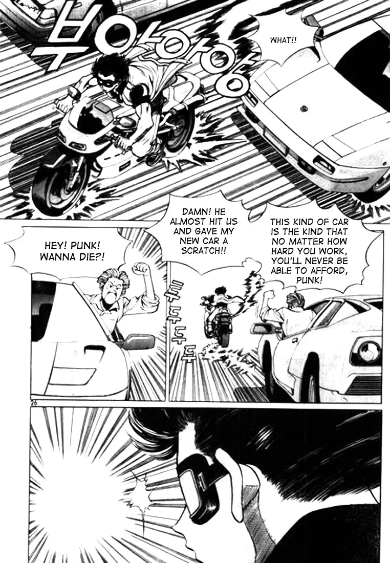 Change Guy Chapter 23 page 6
