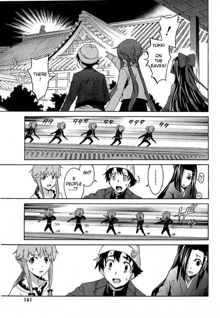 Mirai Nikki Chapter 8 page 21