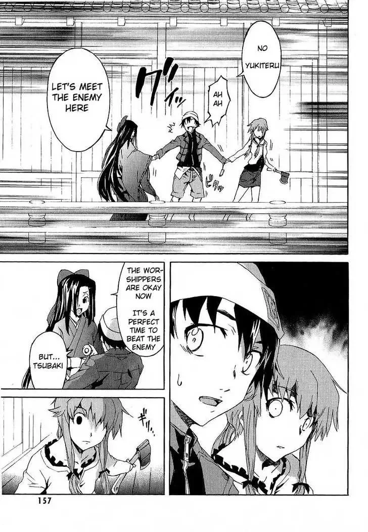 Mirai Nikki Chapter 8 page 17