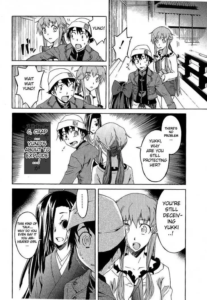 Mirai Nikki Chapter 8 page 18