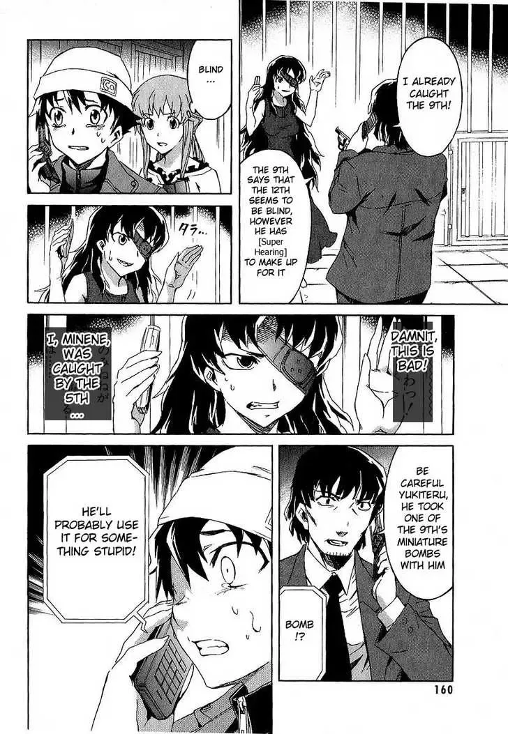 Mirai Nikki Chapter 8 page 20
