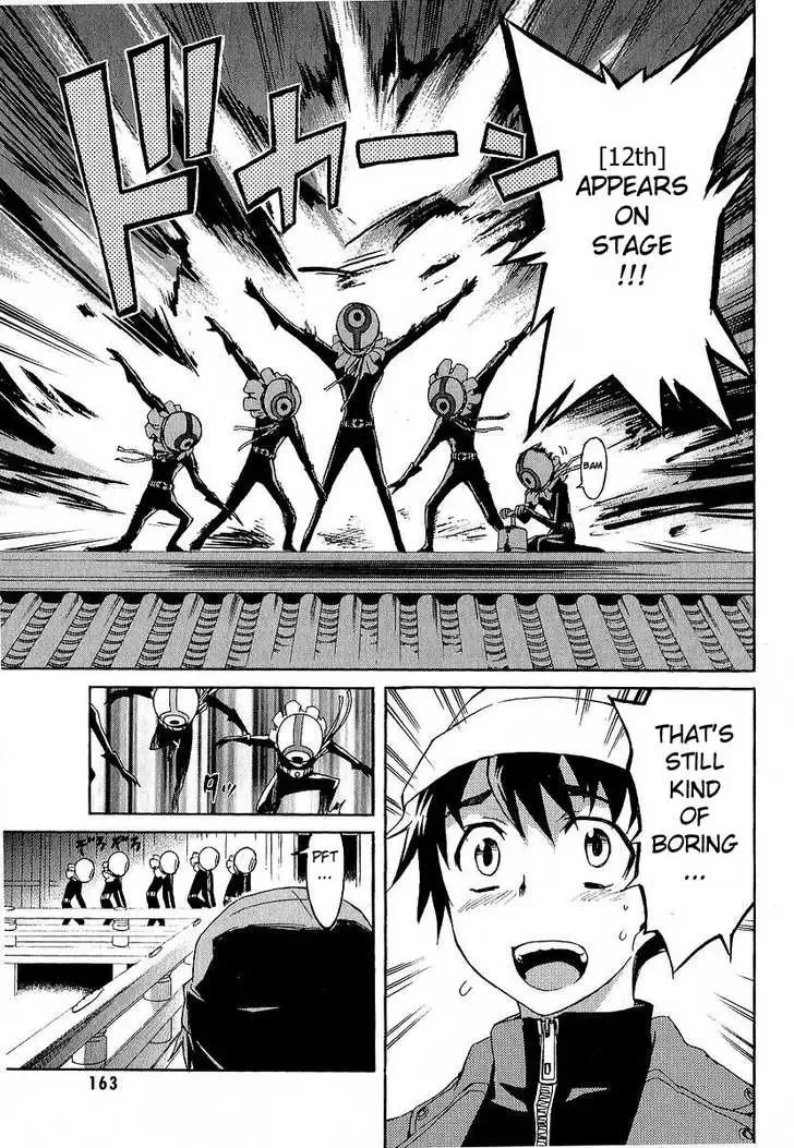 Mirai Nikki Chapter 8 page 23