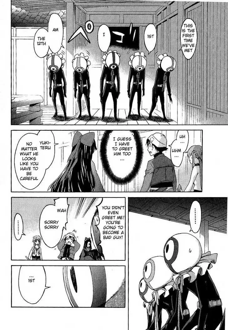 Mirai Nikki Chapter 8 page 24