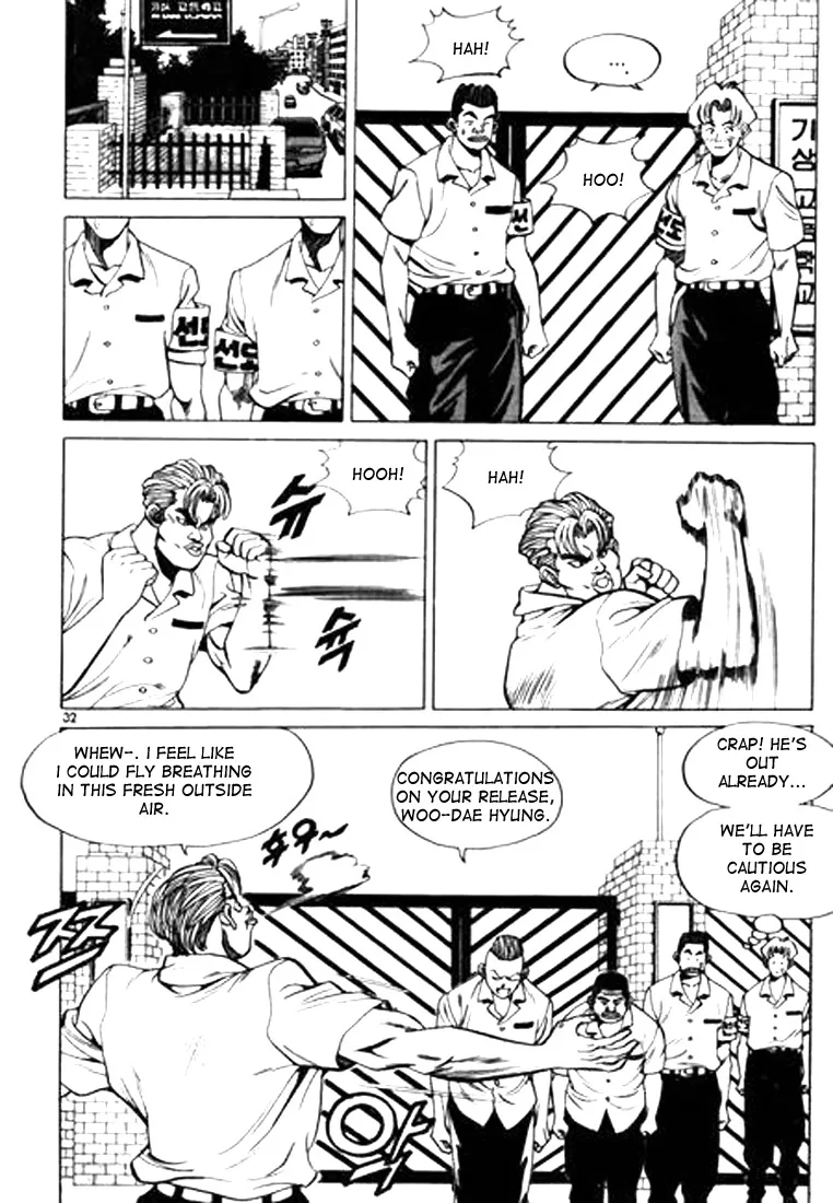 Change Guy Chapter 23 page 12