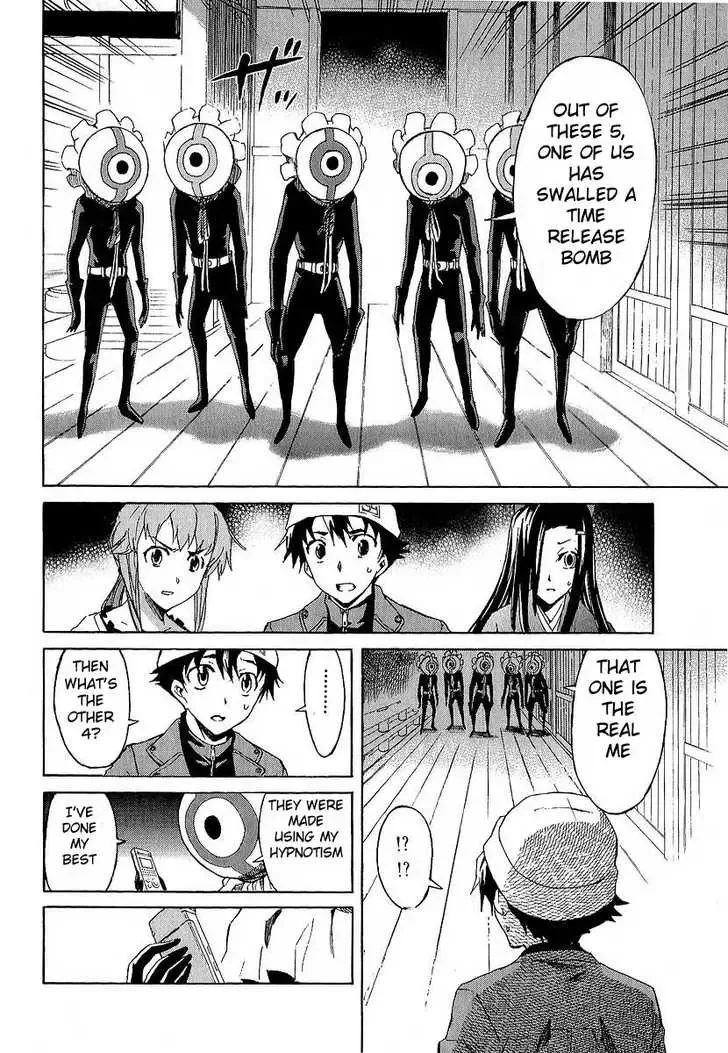 Mirai Nikki Chapter 8 page 26