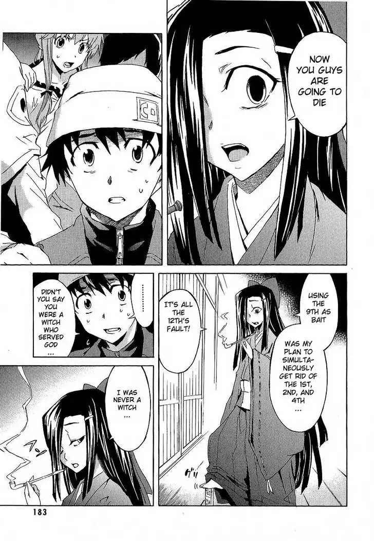 Mirai Nikki Chapter 8 page 43