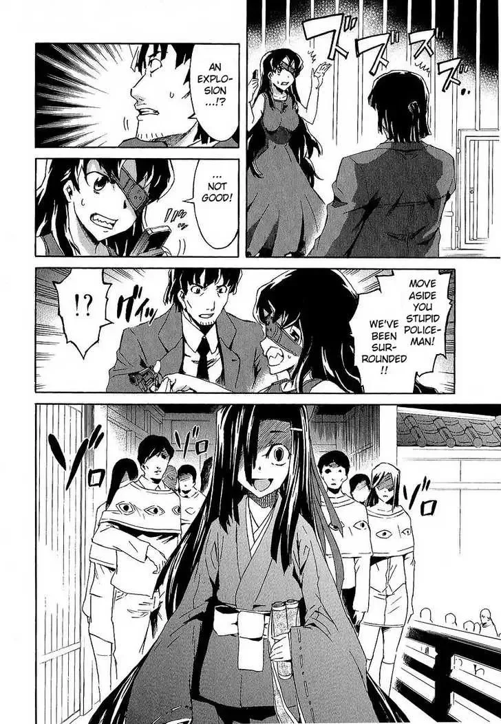 Mirai Nikki Chapter 8 page 38
