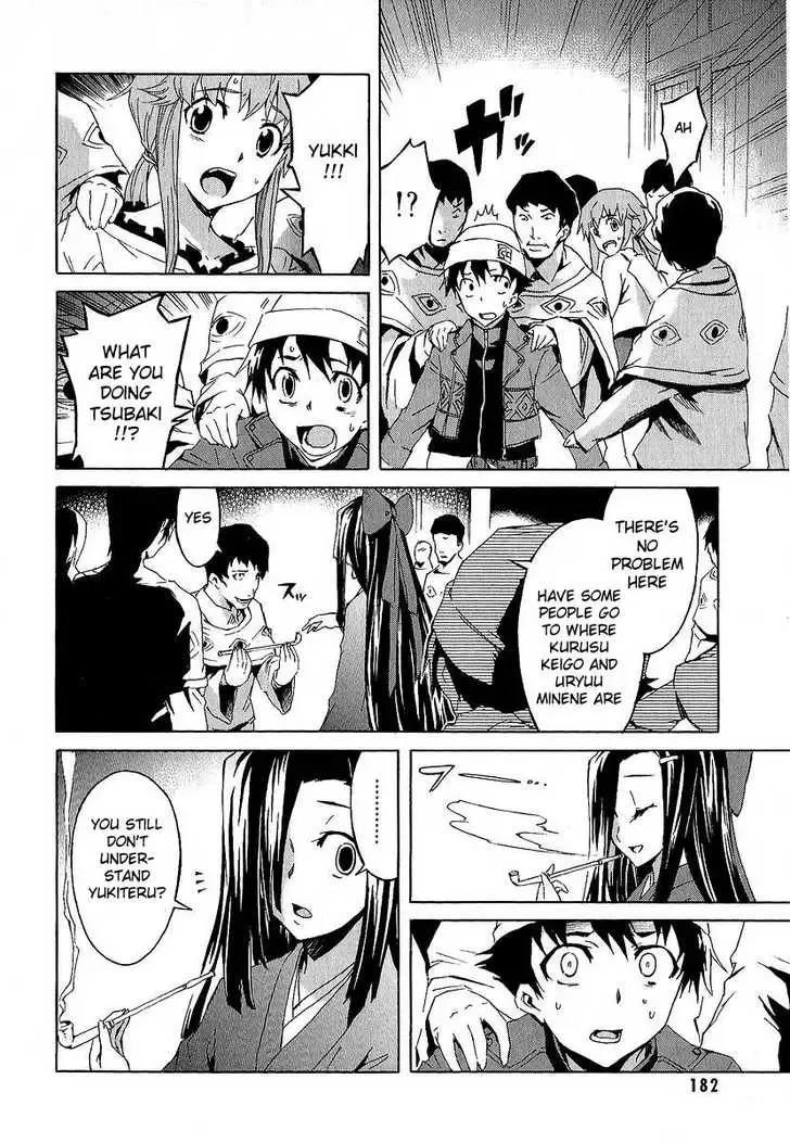 Mirai Nikki Chapter 8 page 42