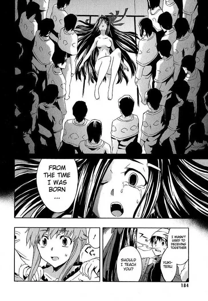 Mirai Nikki Chapter 8 page 44