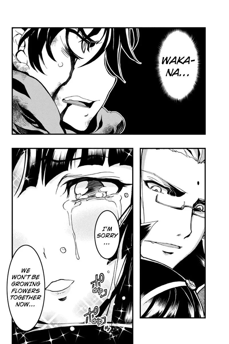Aka Akatoretachi No Monogatari Chapter 18 page 2