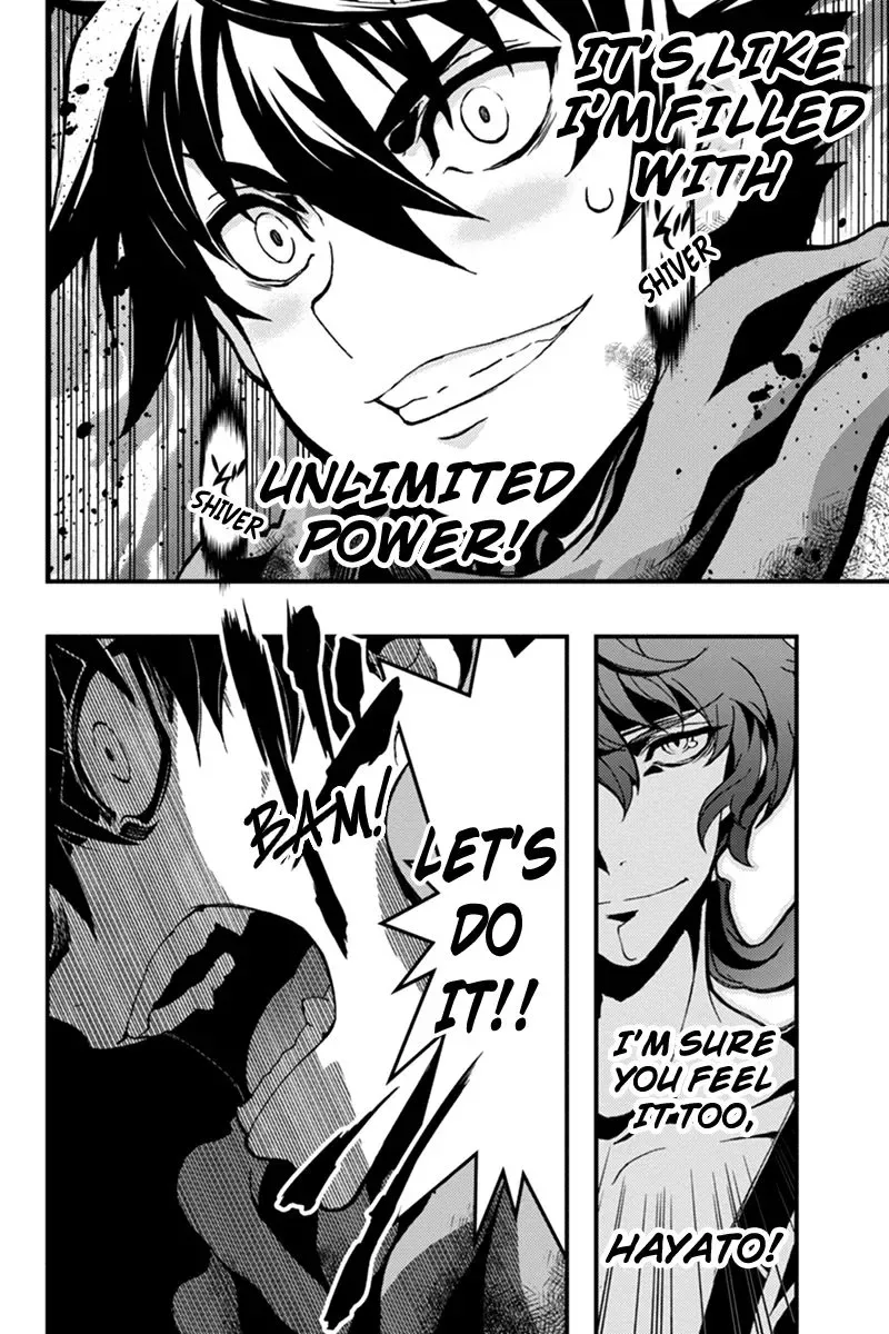 Aka Akatoretachi No Monogatari Chapter 18 page 12