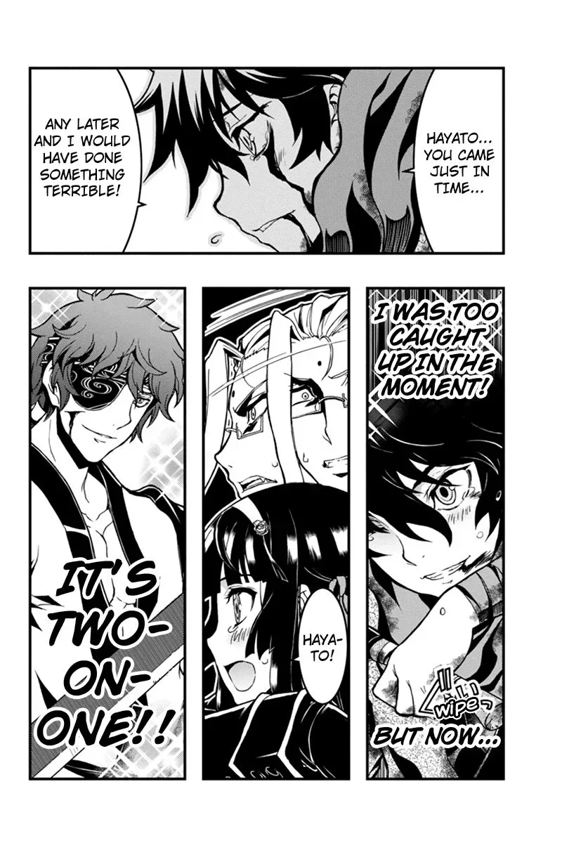 Aka Akatoretachi No Monogatari Chapter 18 page 10