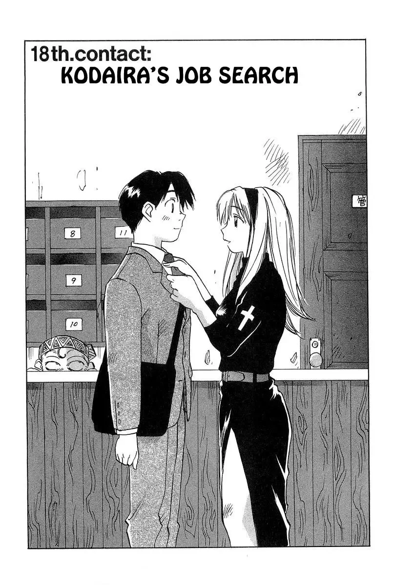 Magetsukan Kitan Chapter 18 page 1