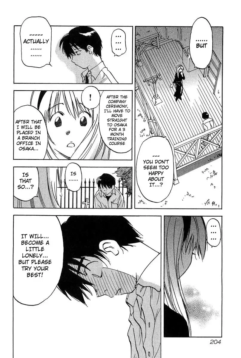 Magetsukan Kitan Chapter 18 page 16