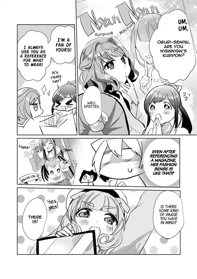 Nekomusume Shoukougun Chapter 21 page 8