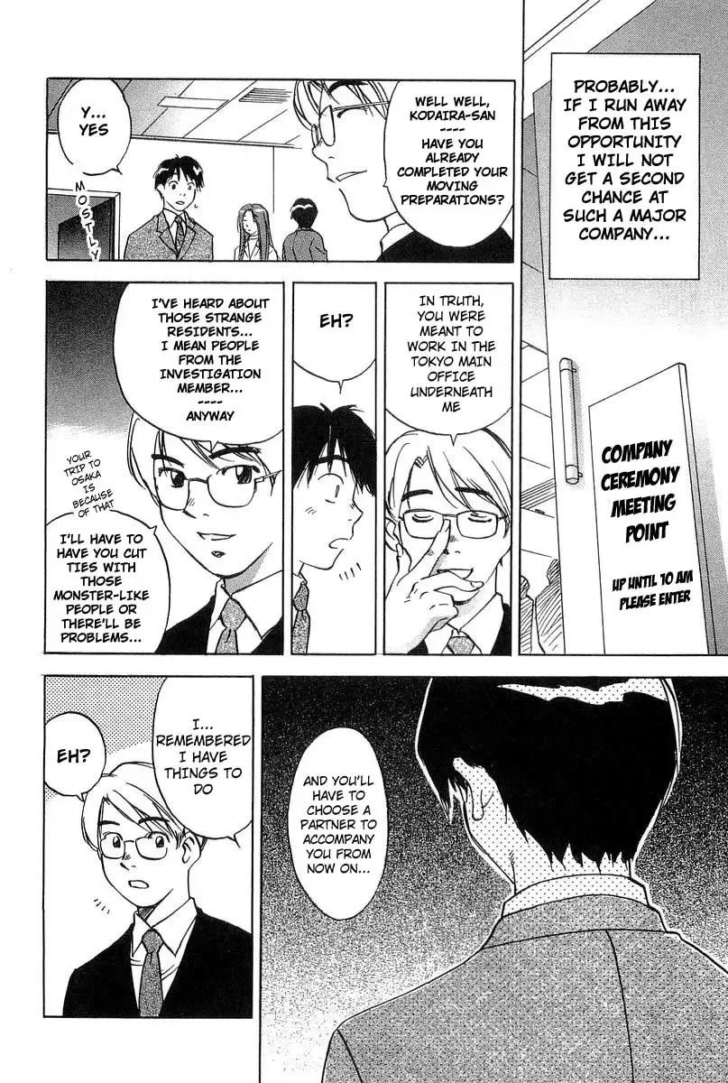 Magetsukan Kitan Chapter 18 page 18