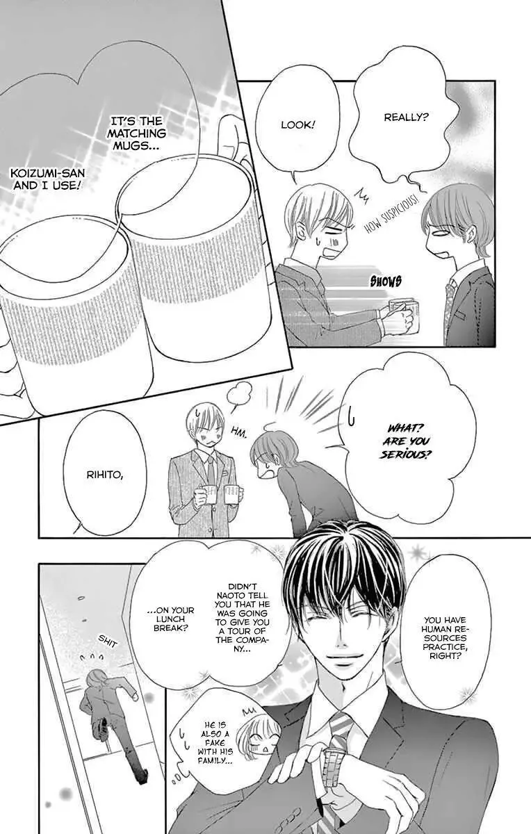 Onegai, Sore o Yamenai de Chapter 15 page 16