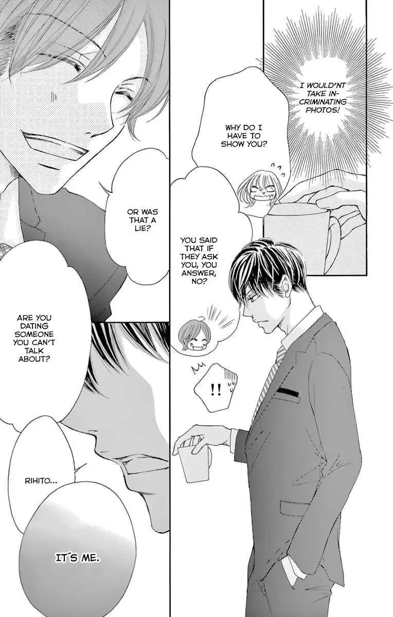 Onegai, Sore o Yamenai de Chapter 15 page 14