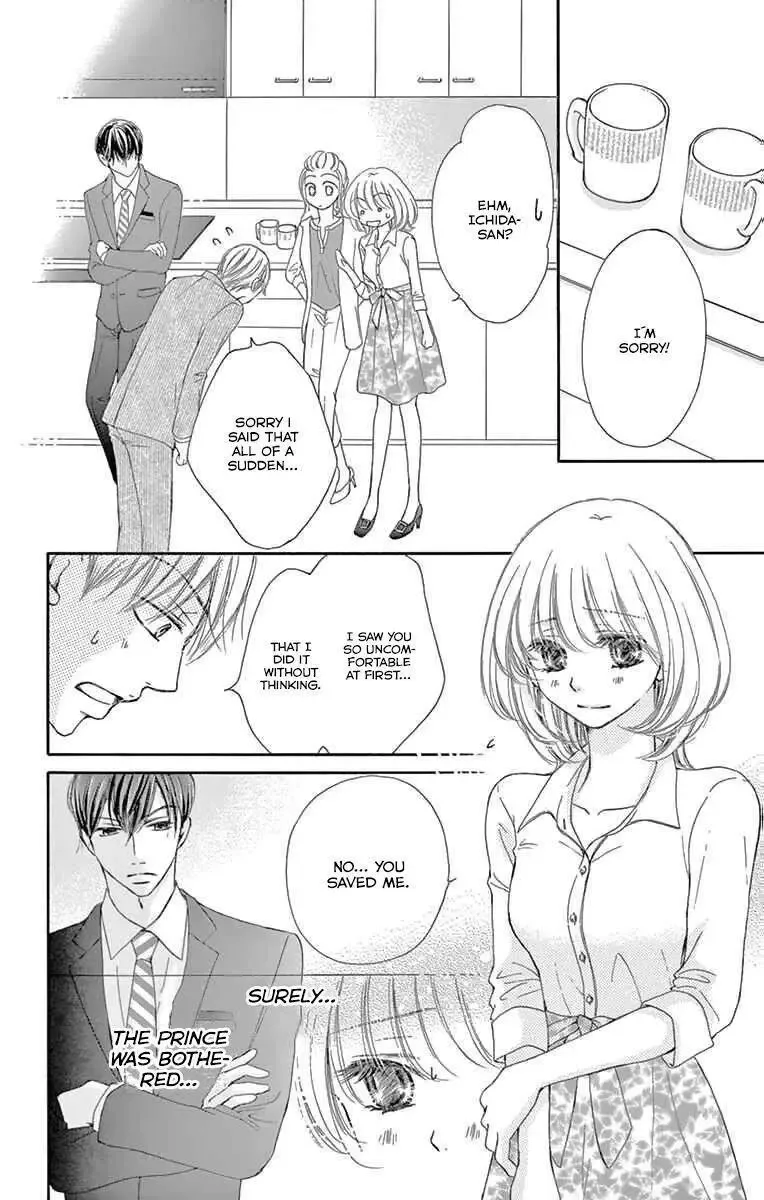 Onegai, Sore o Yamenai de Chapter 15 page 17