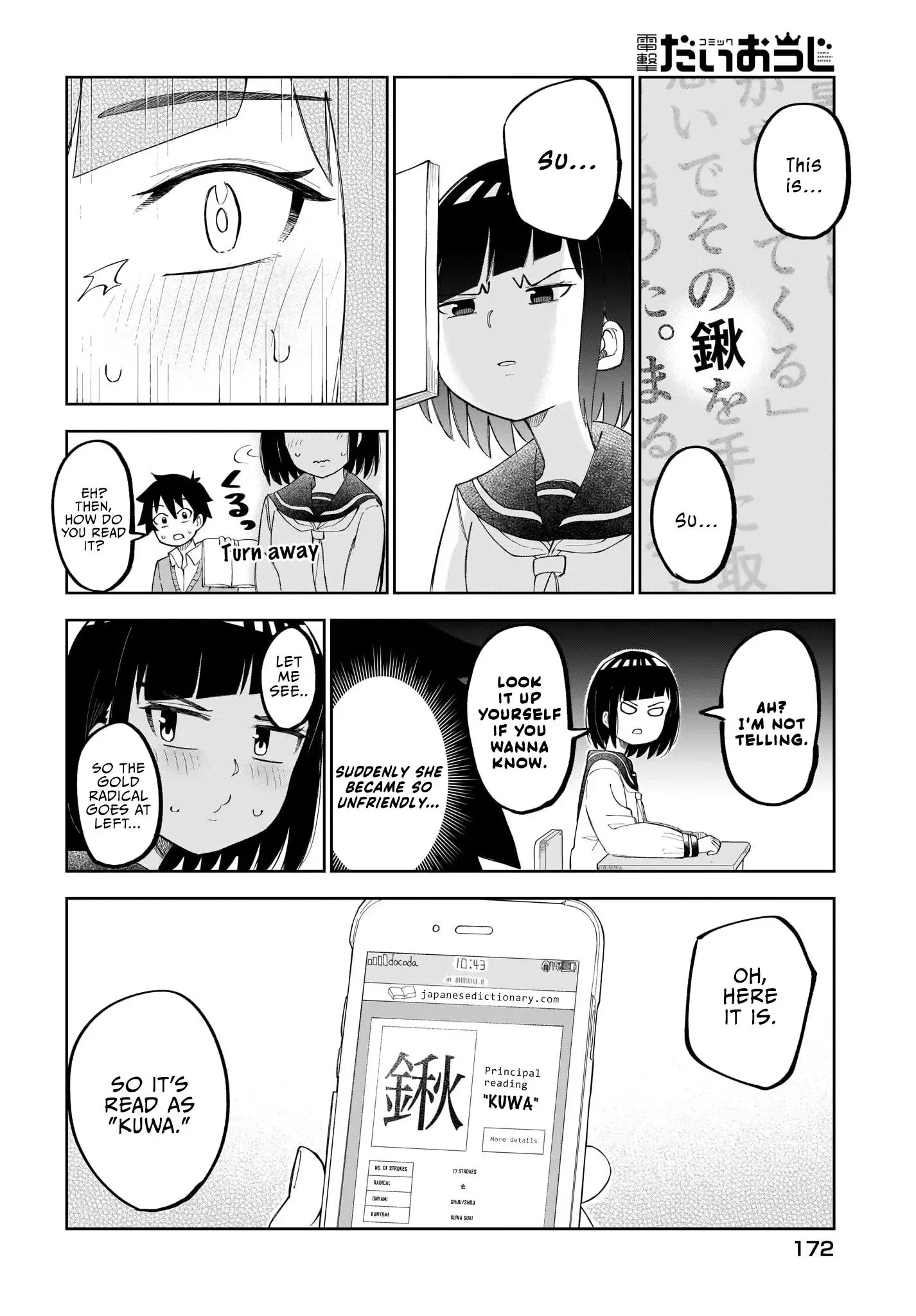 My Classmate Tanaka-San Is Super Scary Chapter 17 page 3