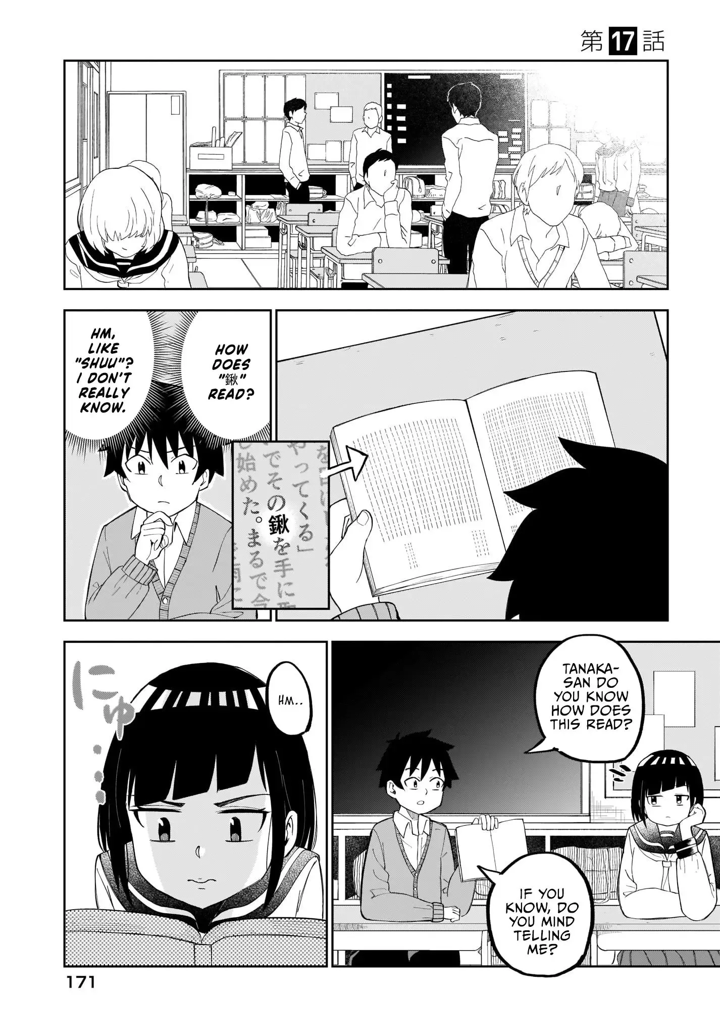 My Classmate Tanaka-San Is Super Scary Chapter 17 page 2