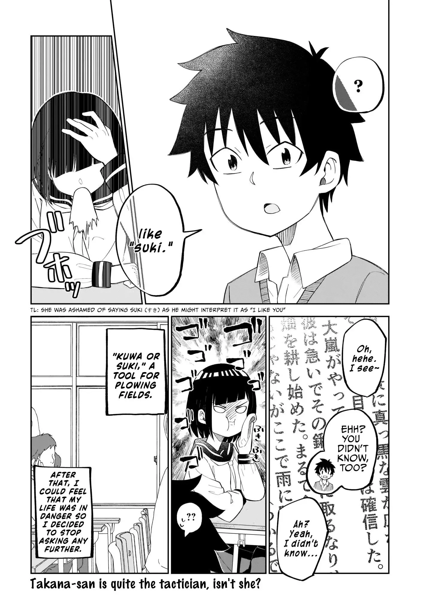 My Classmate Tanaka-San Is Super Scary Chapter 17 page 5