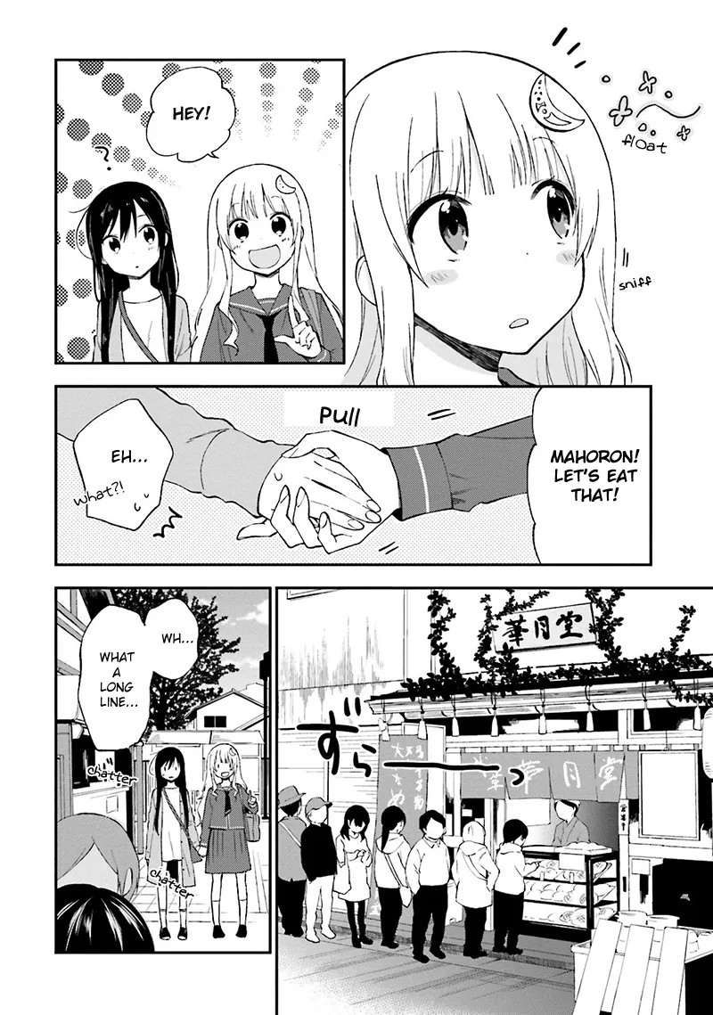 Ayakashiko Chapter 17 page 7