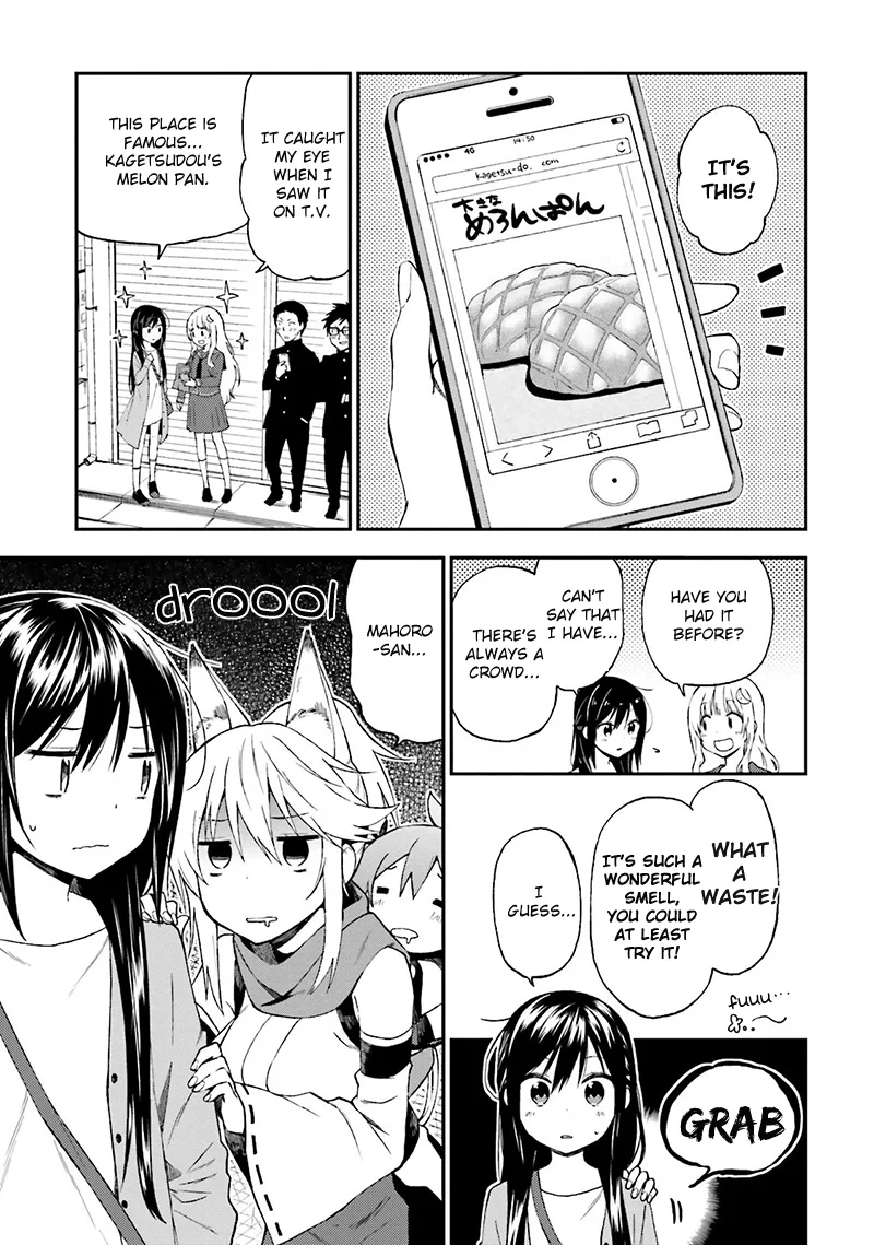 Ayakashiko Chapter 17 page 8
