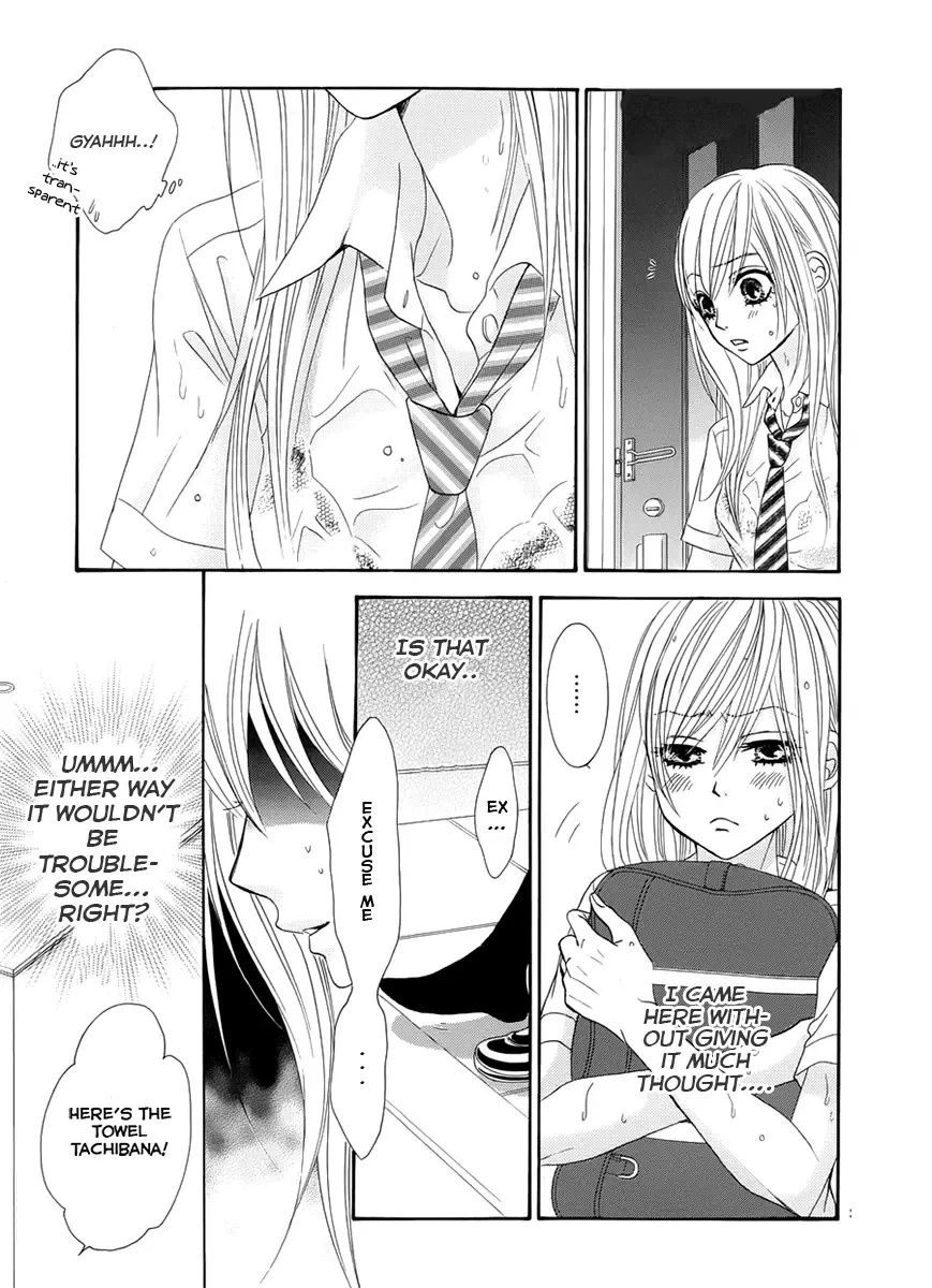 Akaiito (MIYASAKA Kaho) Chapter 14 page 5
