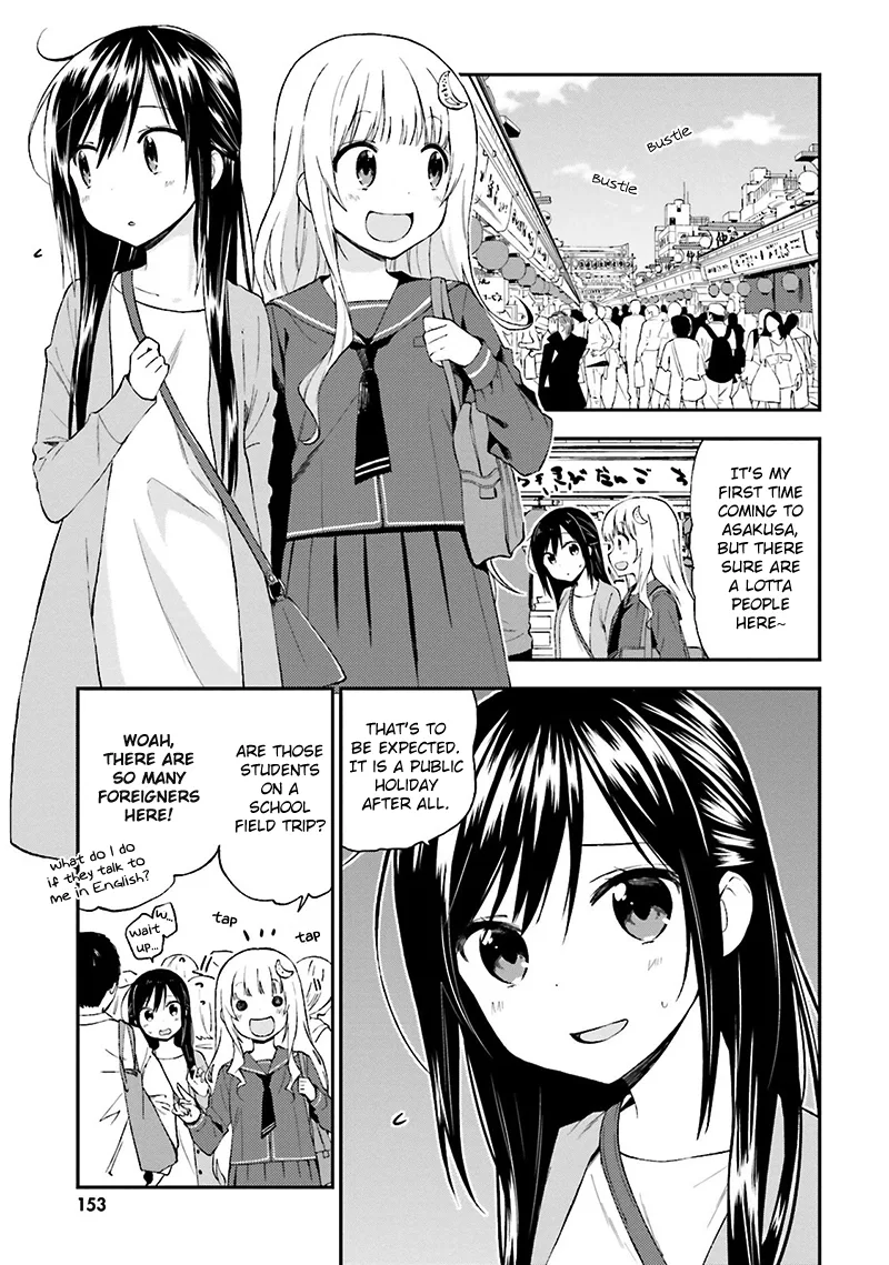 Ayakashiko Chapter 17 page 4