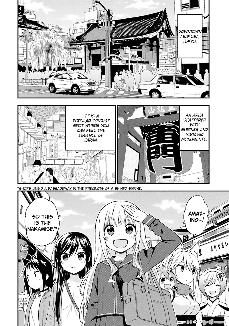 Ayakashiko Chapter 17 page 3