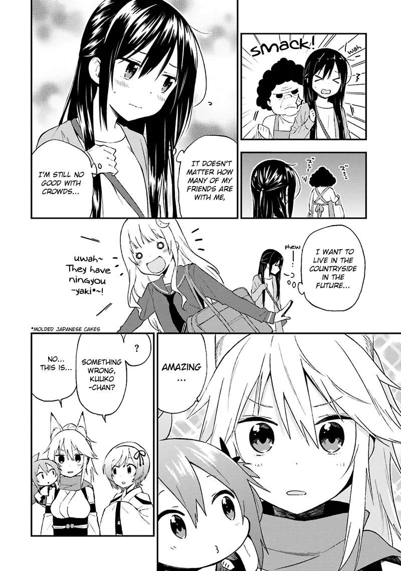 Ayakashiko Chapter 17 page 5